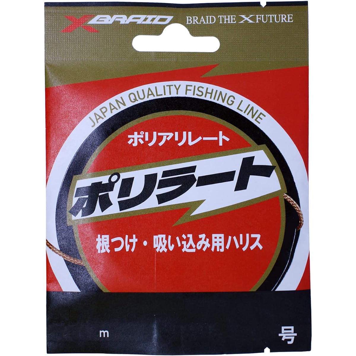 X-Braid X-BRAID Polylate Hanger Pack 10m