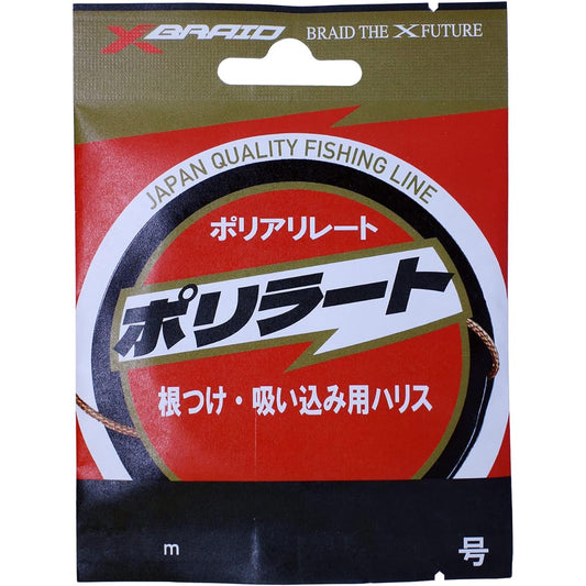 X-Braid X-BRAID Polylate Hanger Pack 10m