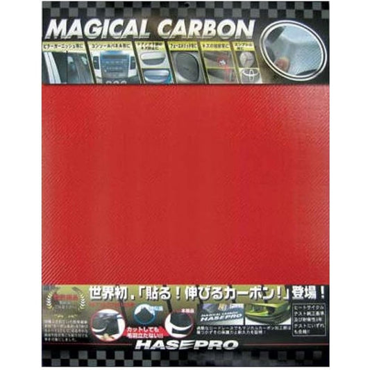 HASEPRO Magical Carbon L Red CAR-L