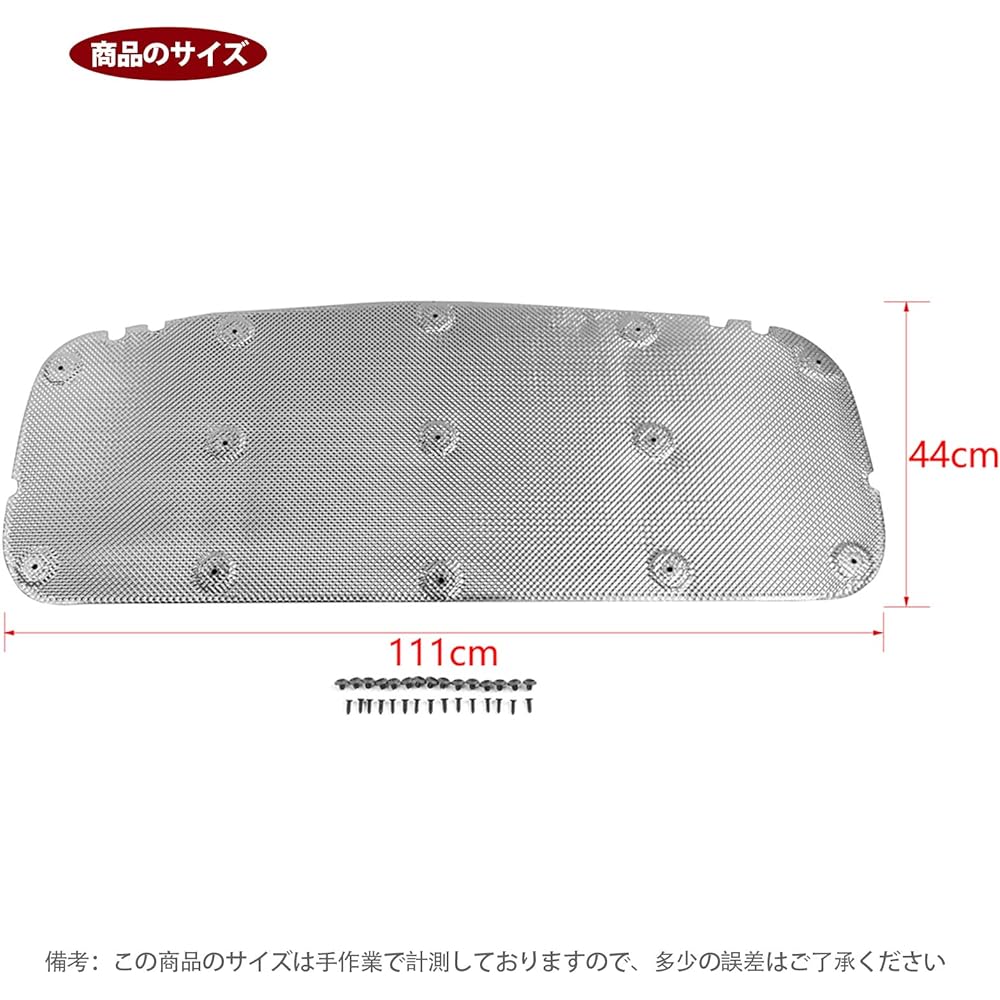 ANTC Car Heat Insulation Mat, Heat Absorption, Heat Reflection, Sound Insulation Material for Engines, Suzuki Jimny JB64W, JB74W, Accessories, 43.7 x 17.3 inches (111 x 44 cm)