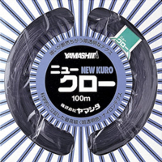 YAMASHITA Nylon Line New Claw 100m No. 50 Smoke