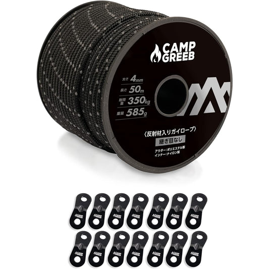 Camping Greaves Reflective Paracord 3mm/4mm/5mm Guy Rope 30m/50m Roll Load Capacity 240kg/350kg/420kg Comes with 12 Flexible Fittings Seamless Uncut Tent Rope Camping (50, Black/4mm)