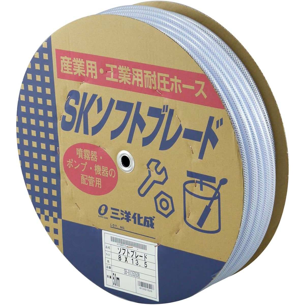 Sanyo Chemical SK Soft Braid Hose 8 x 13.5mm 50m SB-8135D 50B Clear