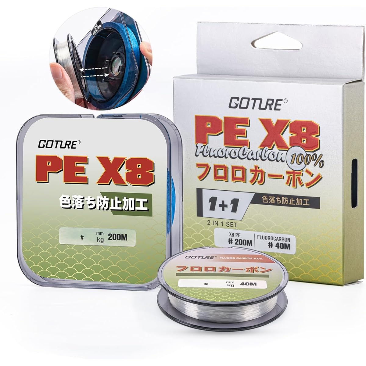 Goture PE Line Fishing Line 2in1 200m No. 2 PE Line + 40m No. 5 Fluorocarbon Line Blue