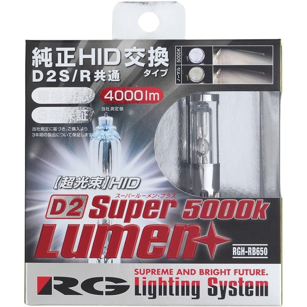 RACING GEAR Genuine Replacement HID Valve SUPER LUMEN+ D2S/D2R Common 5000K RGH-RB650