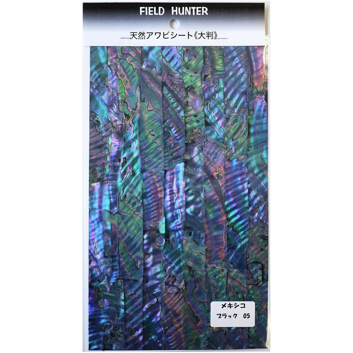 Field Hunter Abalone Sheet Large Mexico Black.