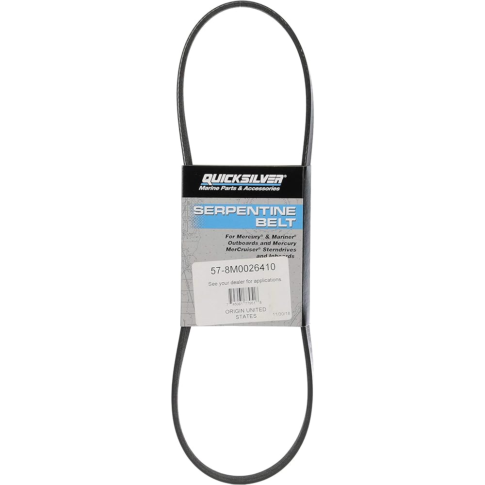 GENUINE MERCURY Serpen Tine Belt - 8 M0026410