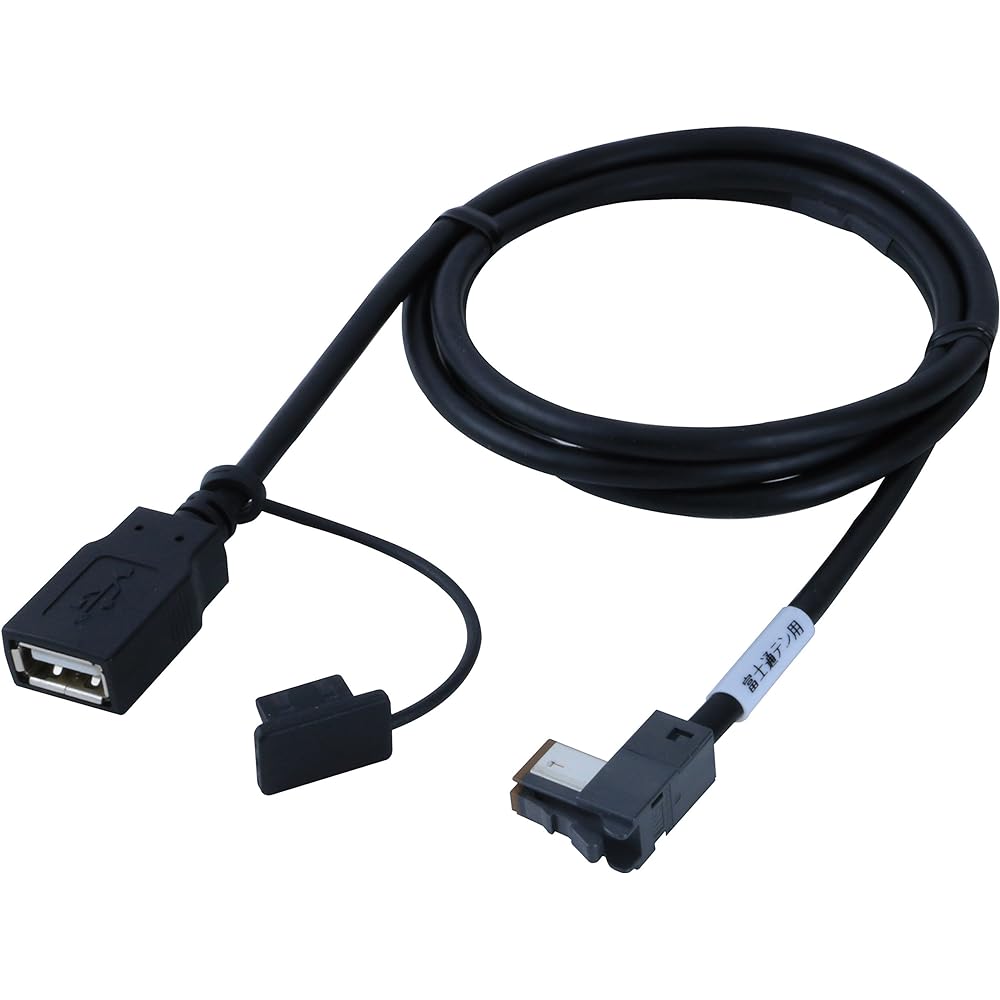 ENDY USB connection cable for Fujitsu Ten 1.5mEDG-0402EL