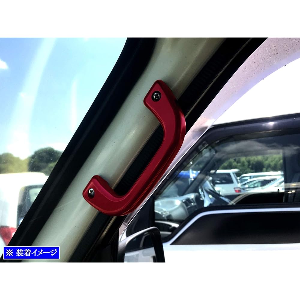 BRIGHTZ Hijet Truck S500P S510P Assist Grip Red 2PC [INT-GRIP-006-2PC] S500 S510 S 500 510 Hijet Truck 40386