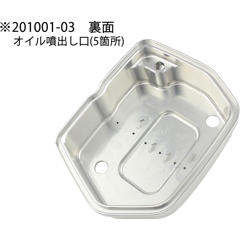 SHIFT UP Oil Shower Billet Head Cover [Silver] 201001-03