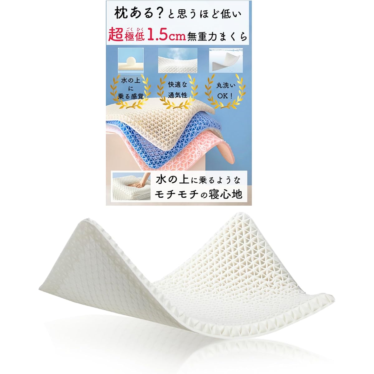 [Ultra-low 2.5cm zero-gravity pillow] Reduces the burden on your neck and shoulders. Low pillow. Low straight neck. Neck pillow. Washable pillow. Breathable for back and side sleeping. Chiropractic care. (Extra-low 2.5cm/Blue)