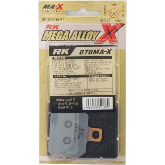 RK Brake Pad Mega Alloy DUCATI:749S '00~(Rear) etc. for Motorcycles, Motorcycles, Two Wheels 878MA-X