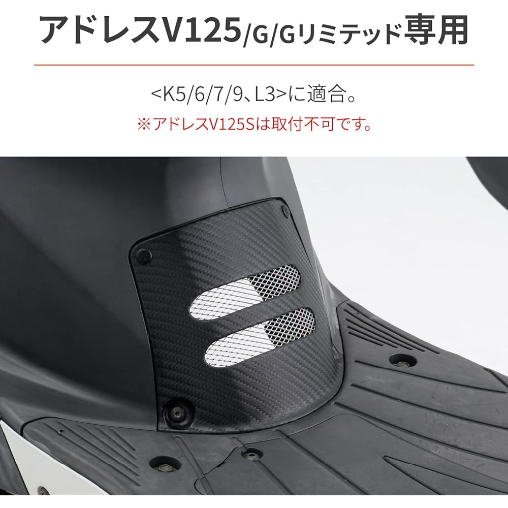 Daytona Engine Head Access Cover Carbon Sheet Address V125 [K5/6/7/9 L3] 75767