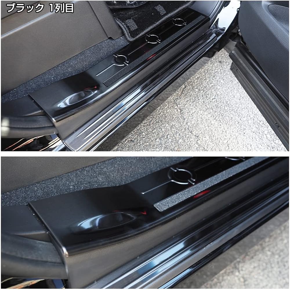Delica D5 Late Side Scuff Plate Black Hairline Stainless Steel Side Step Cover