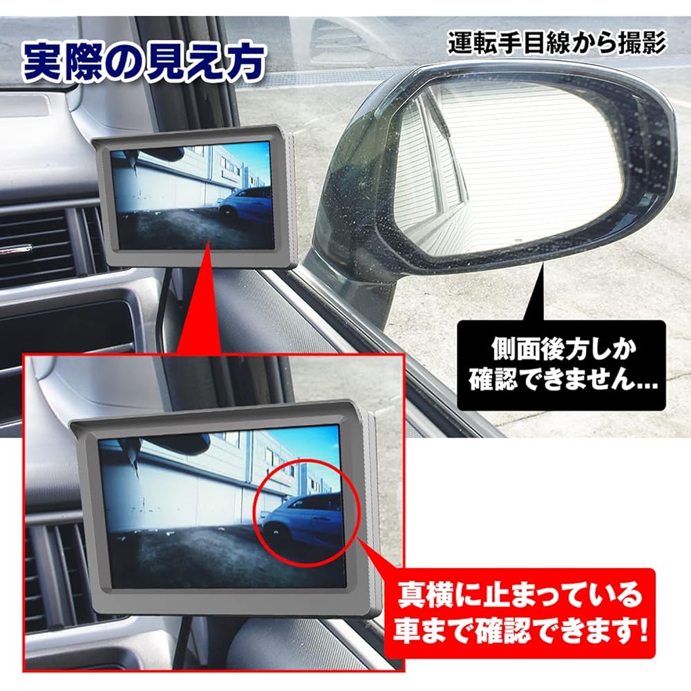 MAXWIN Side View Camera, On-Dash Monitor, 5 Inch, with Recording Function, Left and Right Cameras, Left and Right Simultaneous Recording, Turn Signal Linked, 2 Split Screen, DC12V, Car Monitor, Side Camera, Black DVR-SID01-B