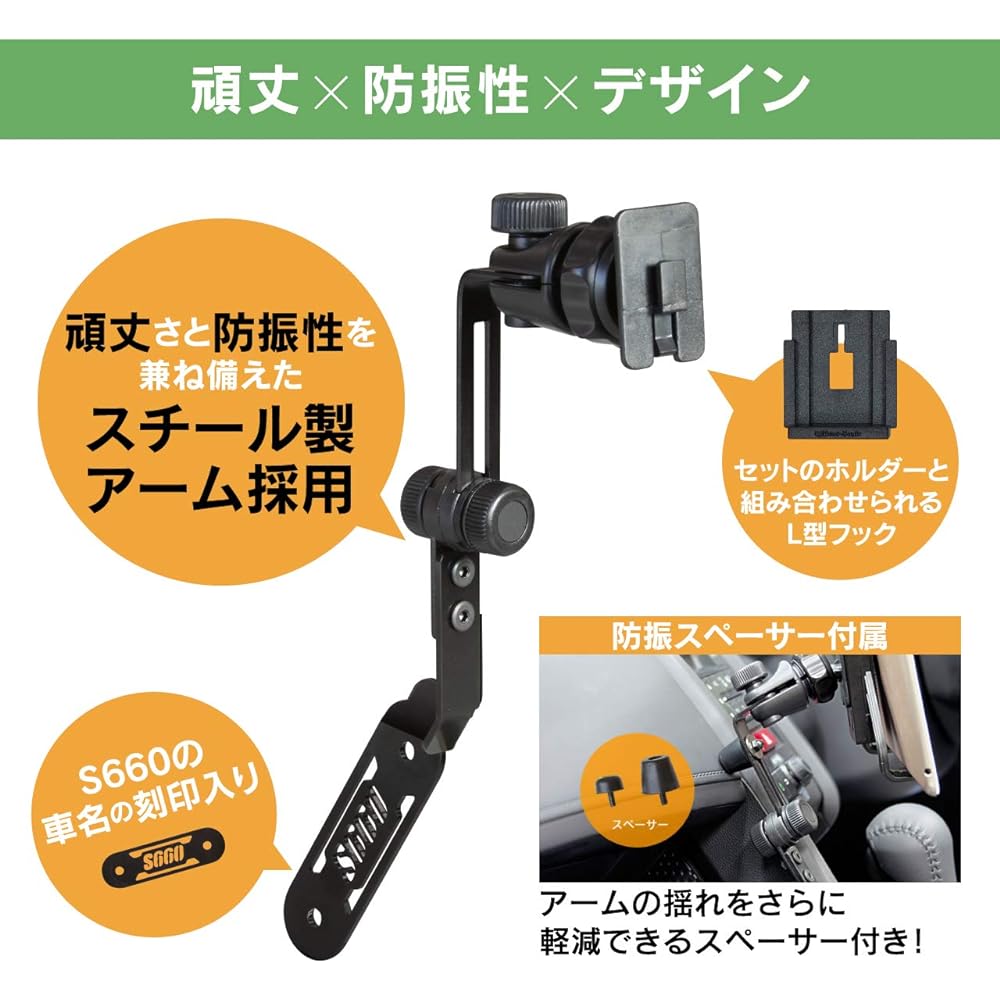 Beat Sonic S660 dedicated stand set for gorilla [BSA12]