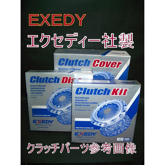 EXEDY Clutch Kit Daihatsu DHK014DHK014