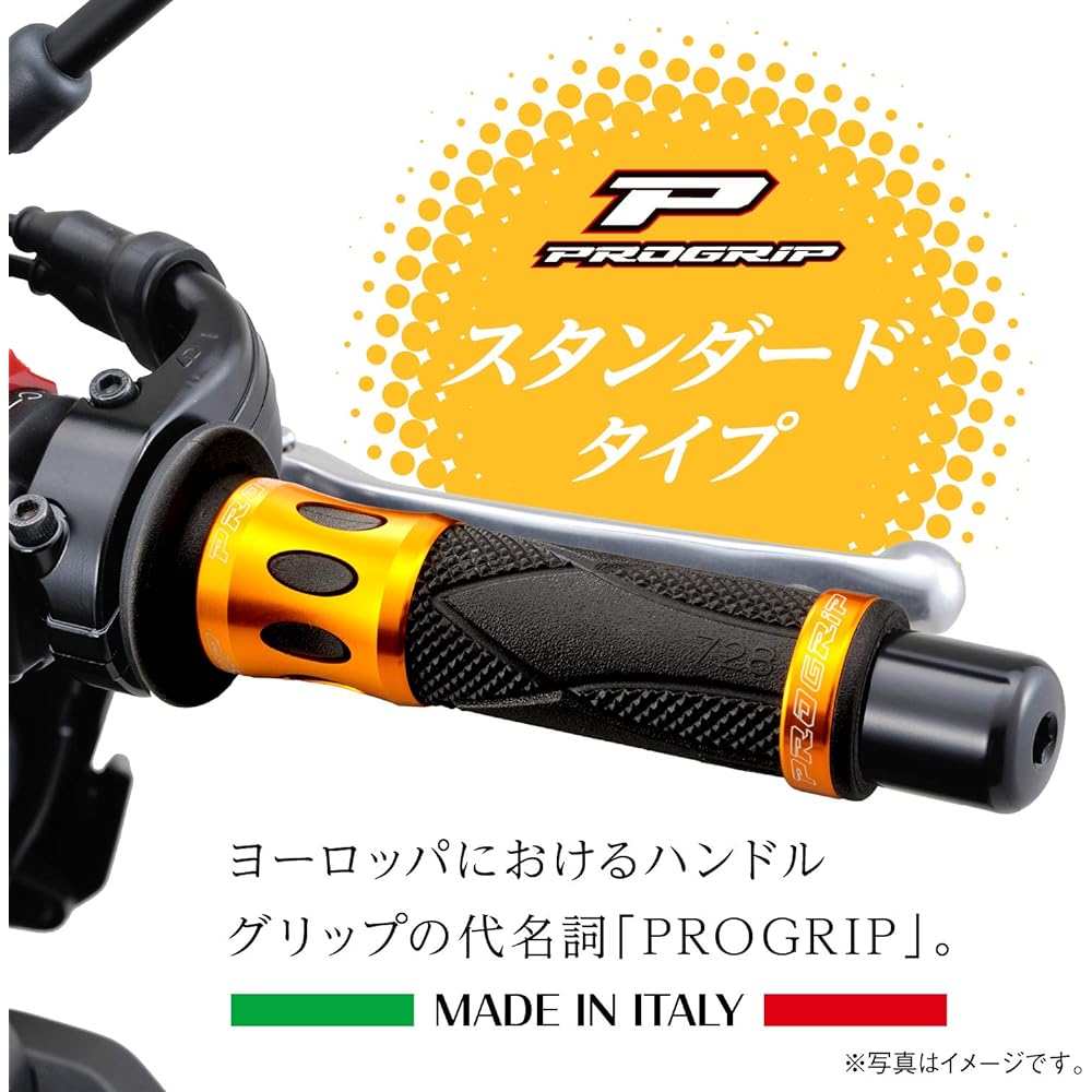 Daytona PROGRIP Motorcycle Grip for Handlebar Diameter φ22.2 122mm Standard Rubber End Penetration 728 Type Aluminum Ring Gold 98089