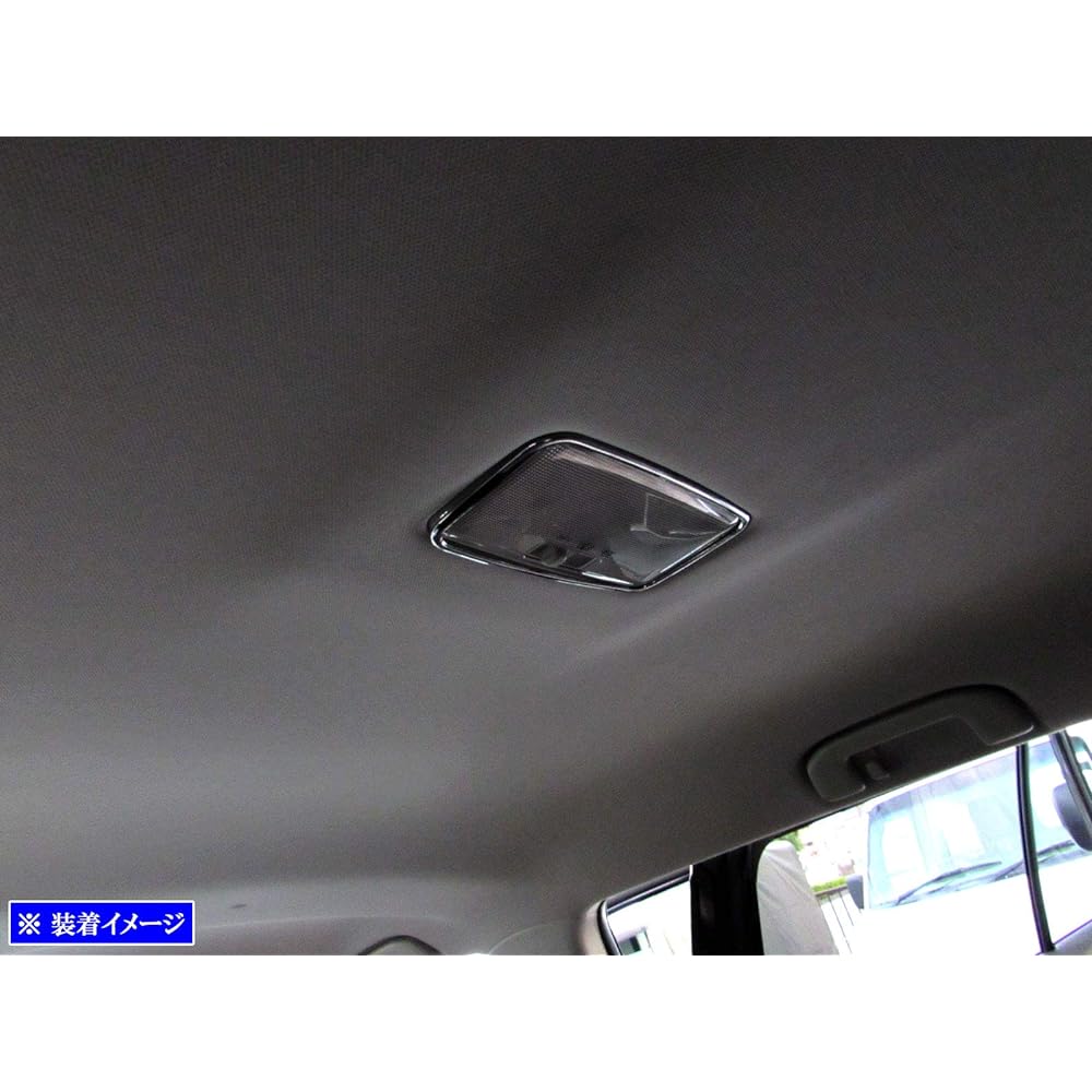 BRIGHTZ Corolla Fielder 161 162 164 165 Plated Room Lamp Ring [INT-ETC-130-1PC] NZE161G NZE164G ZRE162G NKE165G NRE161G NZE ZRE NKE NRE E161 E162 E164 E165 160 Corolla Fielder Corolla Feeder Fielder 349 67