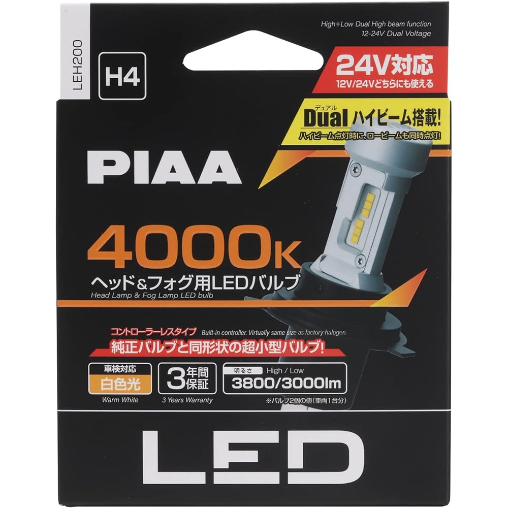 PIAA Headlight/Fog Lamp LED 4000K White light DUAL High -beam equipped model <Controller Less Type> 12V/24V shared 19/19W HI4000/LO2600LM H4 3 -year warranty vehicle compatible 2 pieces