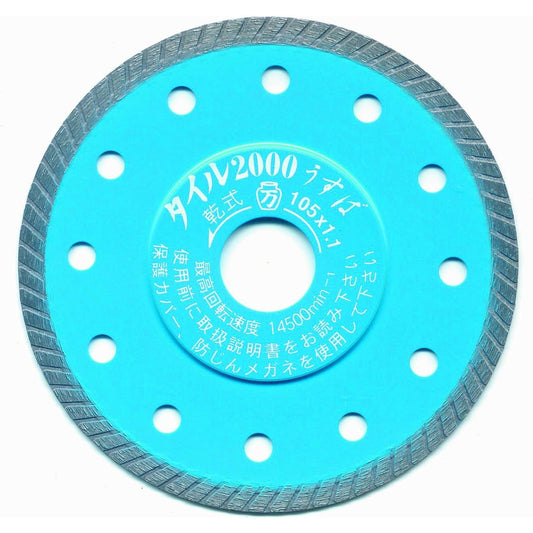 Tsuboman Diamond Cutter Tile 2000 Thin Blade T2000U-105 105×1.1×5×20