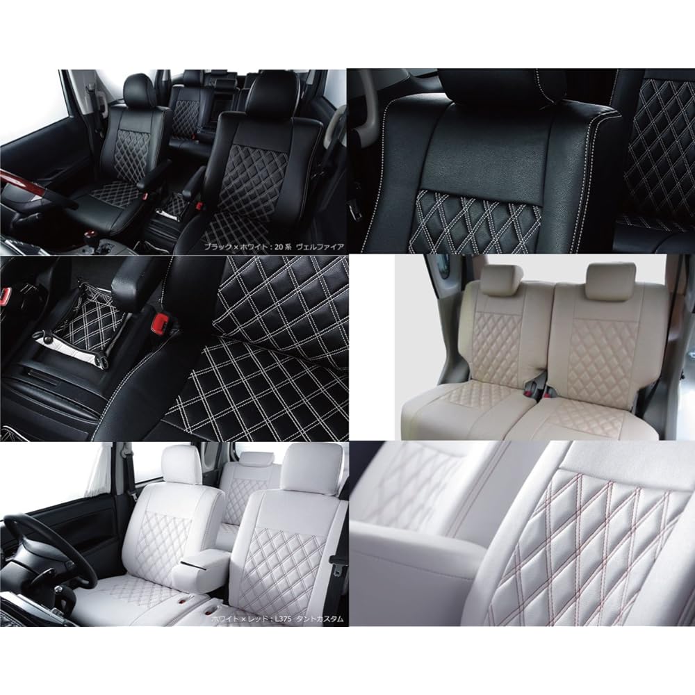 Bellezza Seat Cover Bellezza Wild Stitch [Model] JF1/2 [Year] H23/12- N-BOX/N-BOX Custom Light Beige x White BEWS023LV1