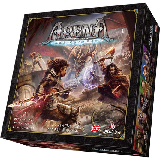 Arclight Arena: The Contest Complete Japanese Version (1-8 players, 45-90 minutes, ages 14 and up) Board game