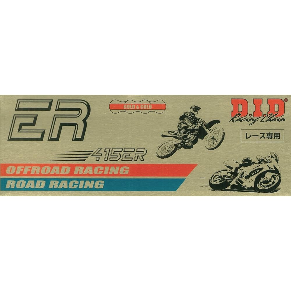D.I.D (Daido Kogyo) Chain Kashimejo Into included 415ER-130ZB G & G (Gold) For motorcycle motorcycles