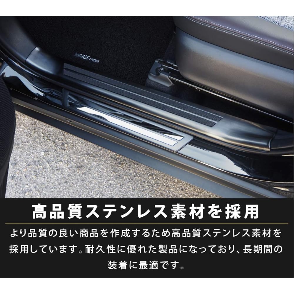 Samillai Radu Due Toyota Yaris Cross Exclusive Scuff Plate Side Step Inside & outside front / rear set 8P Black Hair Line