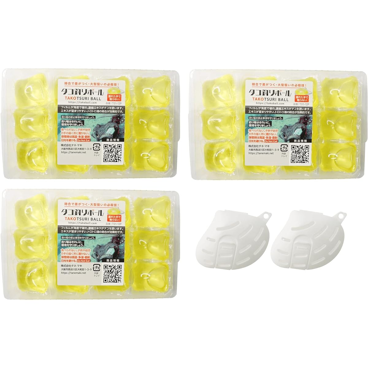 Tane Maki Octopus Fishing Ball