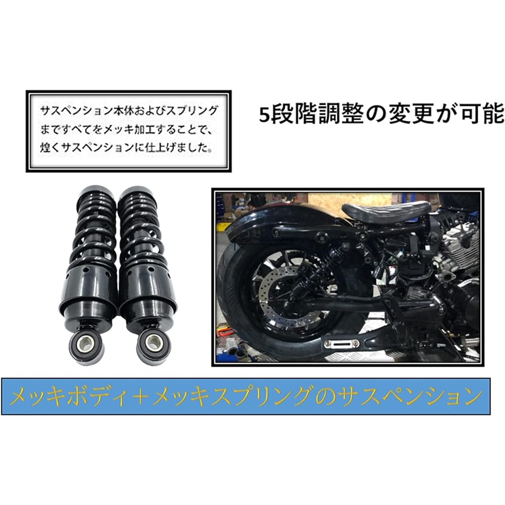 world Imp Motor Motorcycle Low Rear Suspension Left and Right Set 265mm Short Rear Shock Virago Drag Star Rebel 250 MC13 GB250 Clubman MC10 Magna 250 MC29 SR400/500 250TR W400 W650 SRV250 CB400SS External Product