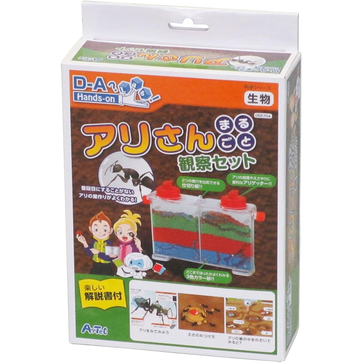 Artec Whole Ant Observation Set 92777 12 sets