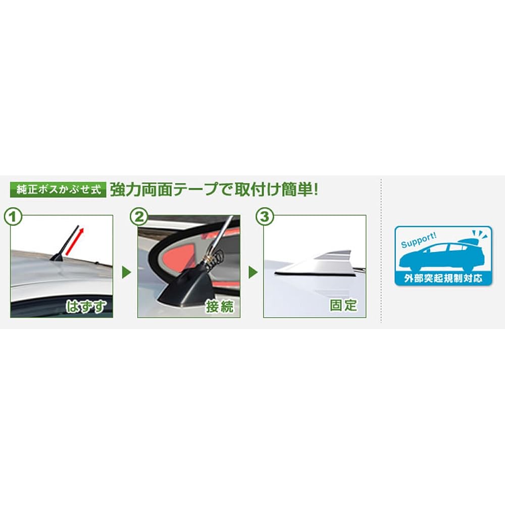 Dolphin antenna 10 type Honda (Premium White Pearl II [NH875P])