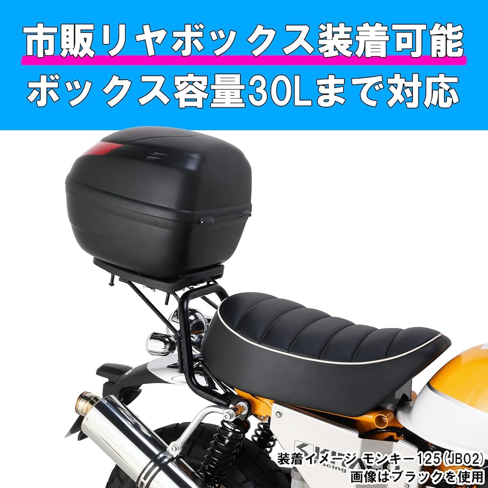 KITACO K・TOUR Rear Carrier Steel Black Paint Monkey 125 80-539-13002