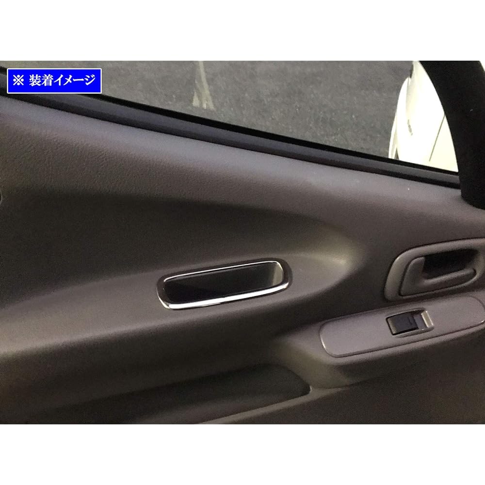 BRIGHTZ Dutro Super Mirror Stainless Plated Door Pocket Ring 2PC [TRUCK-S-026] 41819