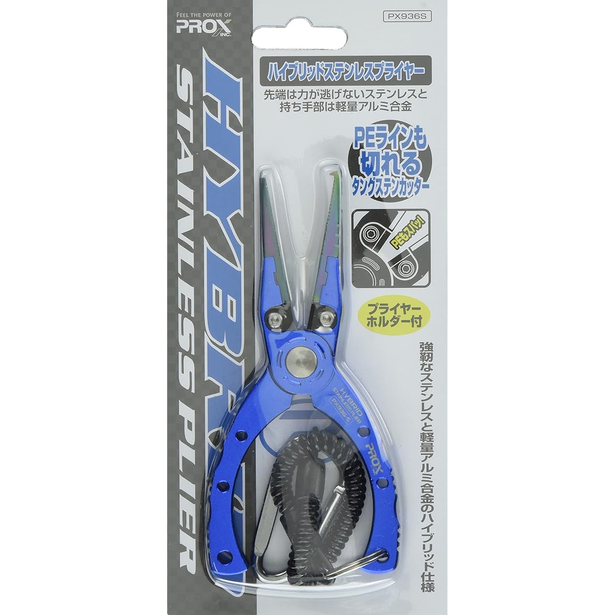 PROX Hybrid Stainless Pliers S Size