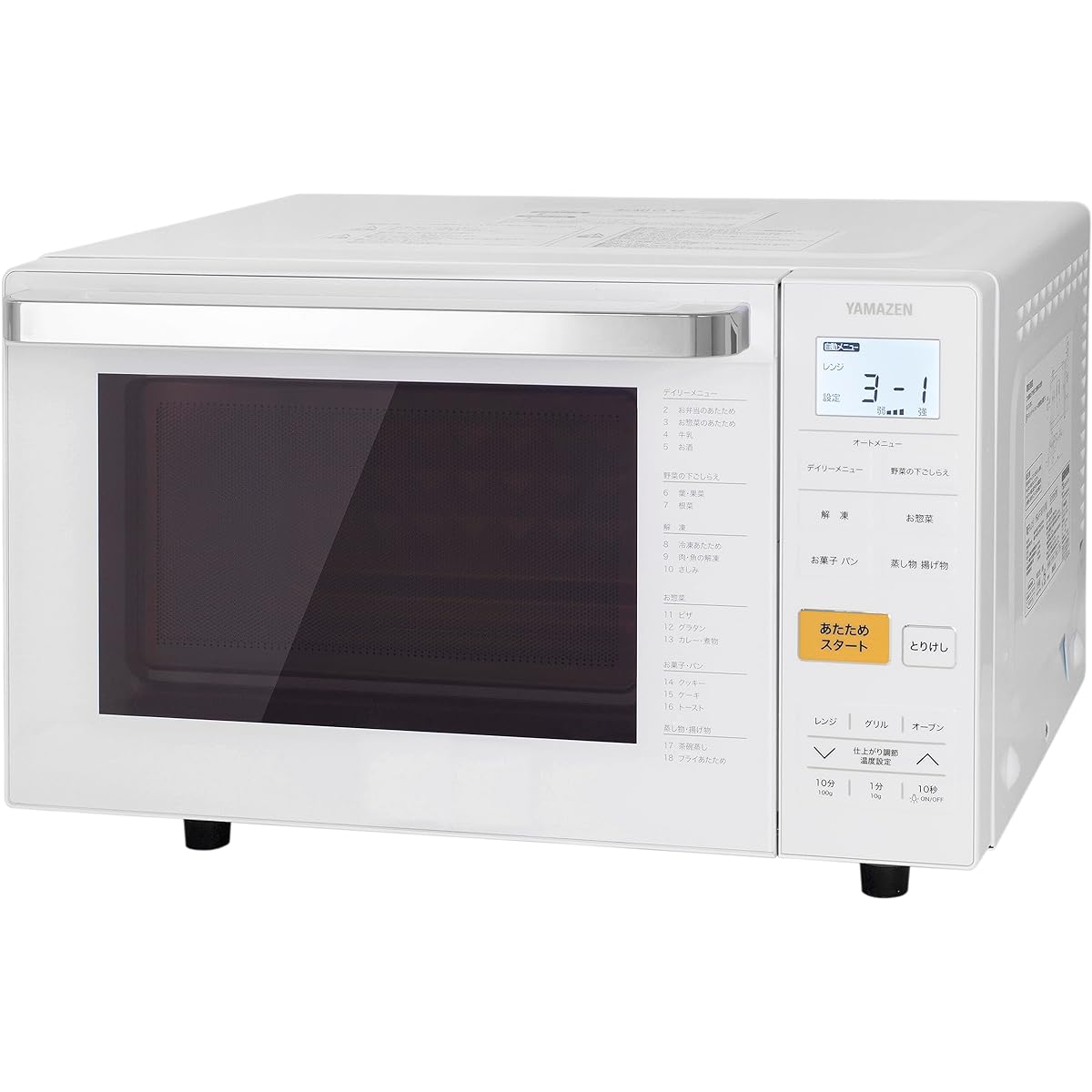 [Yamazen] Microwave Microwave Oven 18L for Single and Two People Living with Toast Function, Flat Table, Equipped with One-touch Menu, Comes with Square Plate, White YRJ-F181V(W)