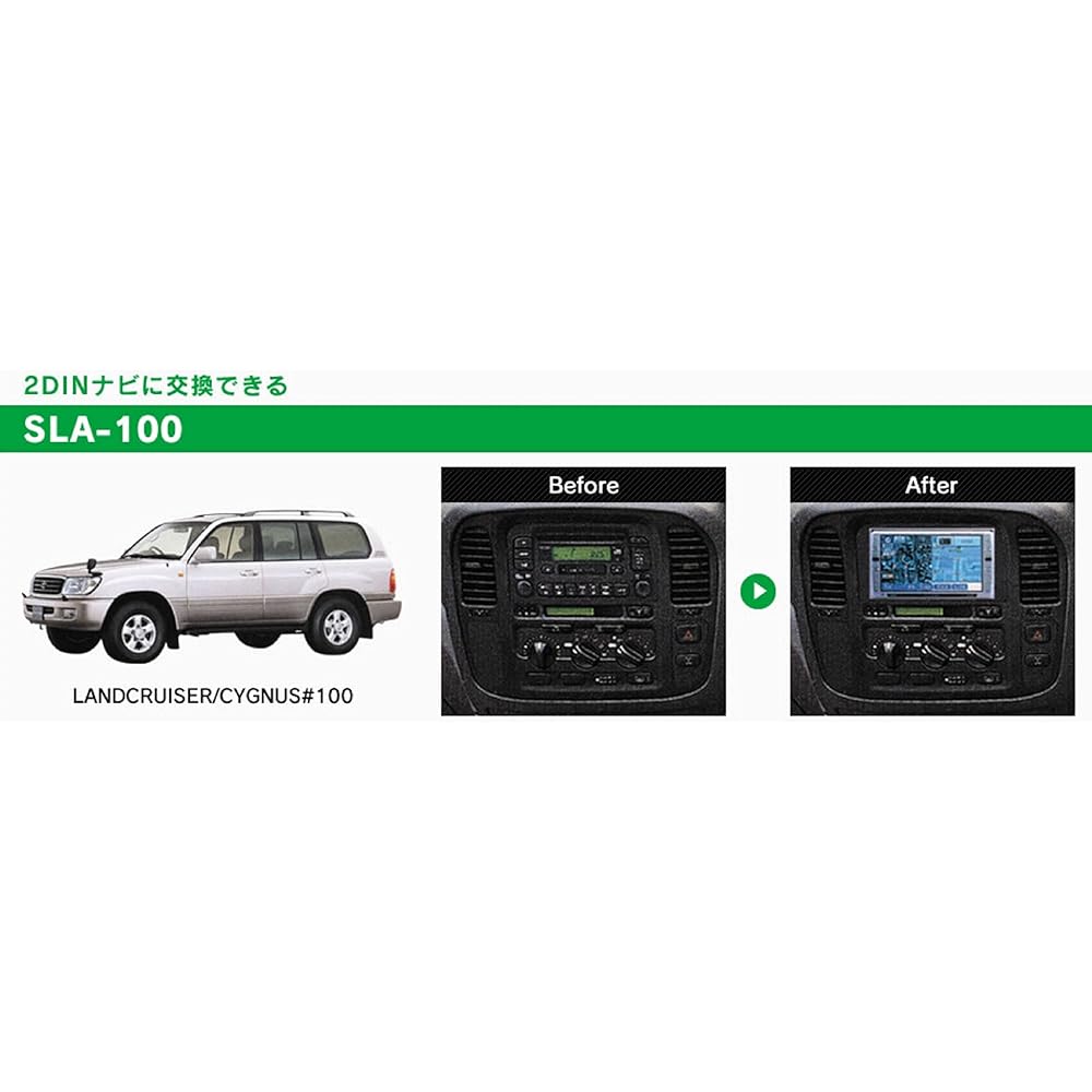 Beat Sonic Sound Adapter Land Cruiser Cygnus 100 Series Early Super Live Sound Car SLA-100