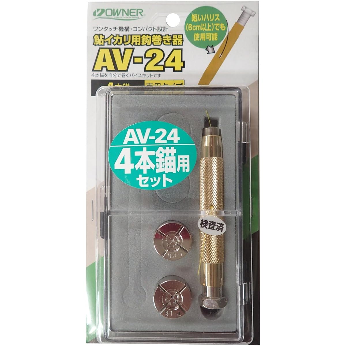 OWNER (Owner) Needle tying device Hook winding device for Ayu Ikari