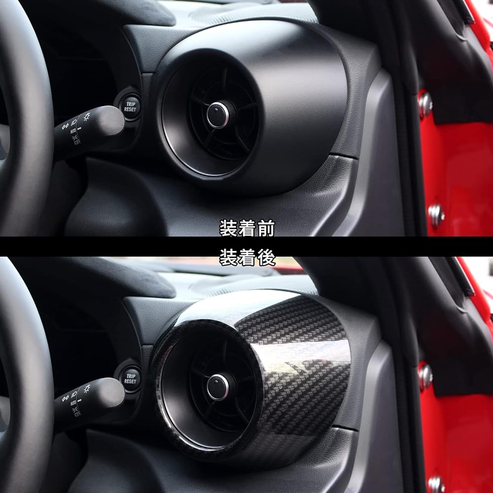SecondStage Toyota GR86 Subaru BRZ Side Duct Panel Digital Carbon Tone T613DCB