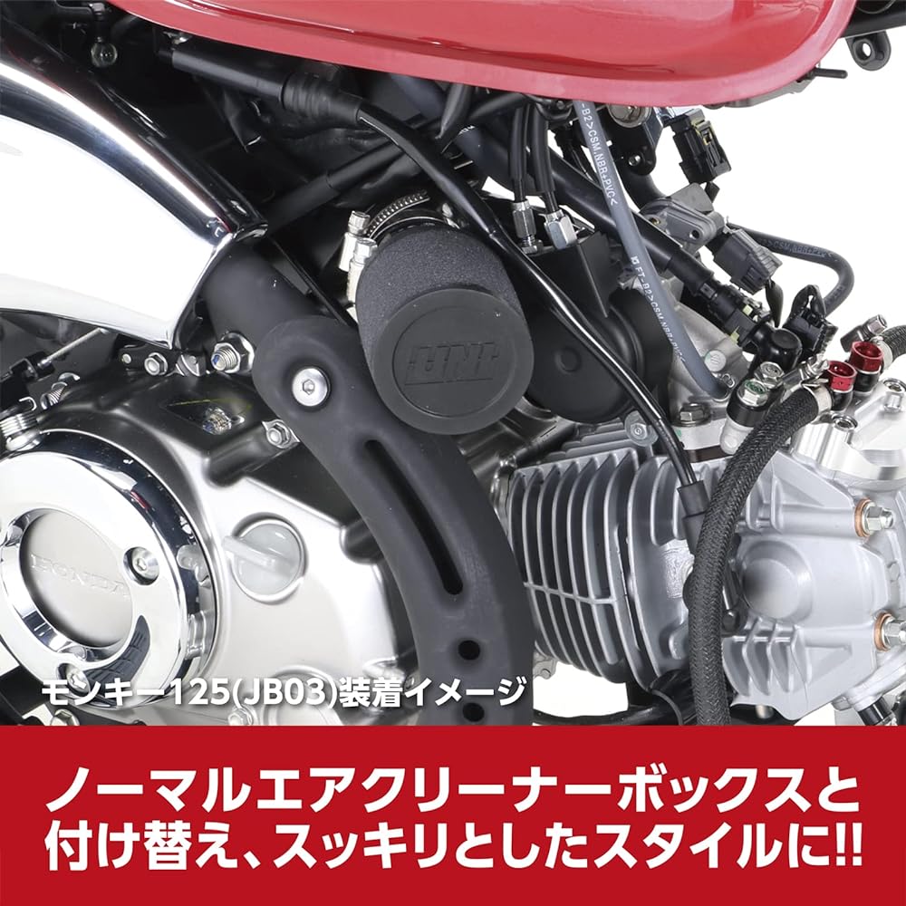 KITACO UNI Filter Kit Monkey 125 (JB03), Grom (JC92) 515-1452100 Black