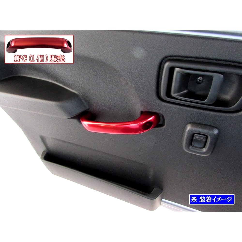 BRIGHTZ Hijet Truck S500P S510P Assist Grip Red 1PC [INT-GRIP-031-1PC] S500 S510 S 500 510 Hijet Truck