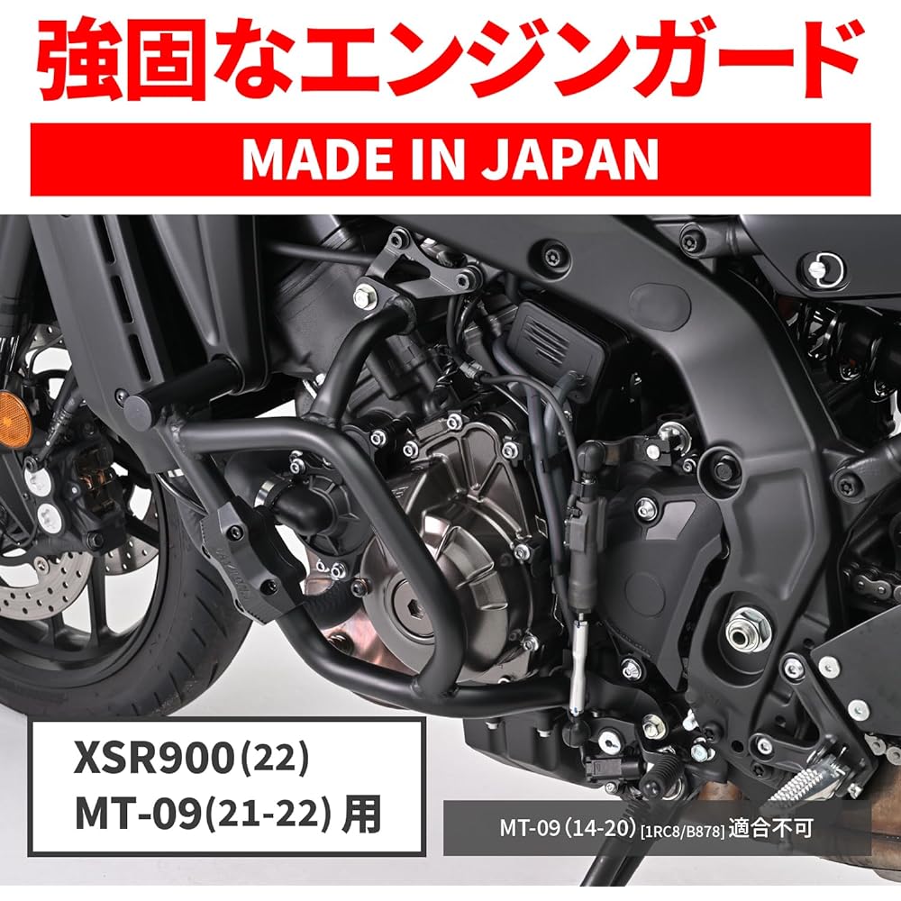 Daytona (Daytona) Motonager for motorcycle XSR900 (22) MT-09 (21-22) Exclusive φ25.4 Pipe engine guard slider included 35232