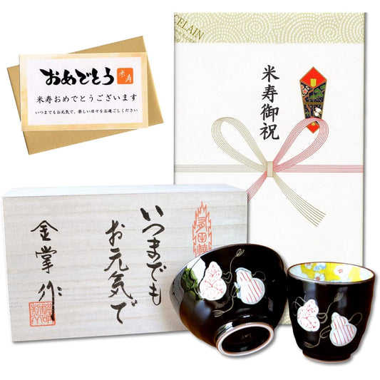 Rice life celebration, lucky charm gift for good health, Arita ware teacup, tea bowl, rice bowl set, six gourd colors, red, with gift card and message card, in wooden box