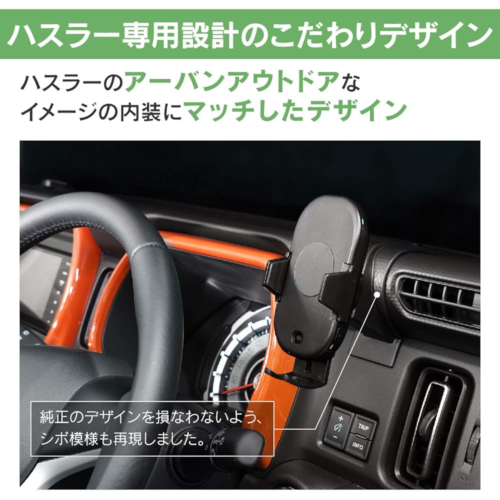 Car stand for Suzuki Hustler (stand/holder set (with automatic opening/closing Qi))