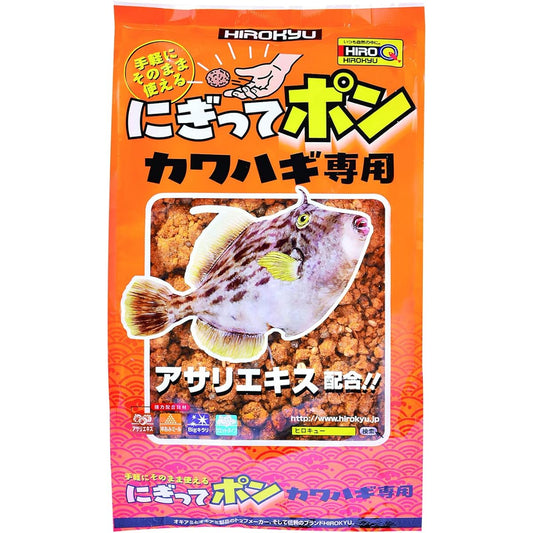 Hirokyu Nigitepon Filefish exclusive 20 pieces