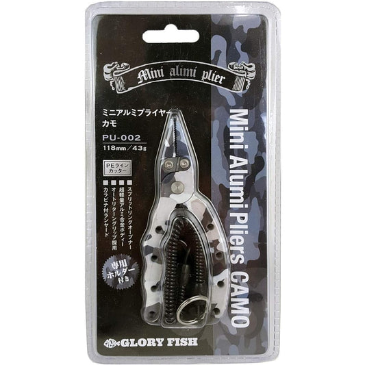 Glory Fish PU-002/003 Mini Aluminum Pliers Various