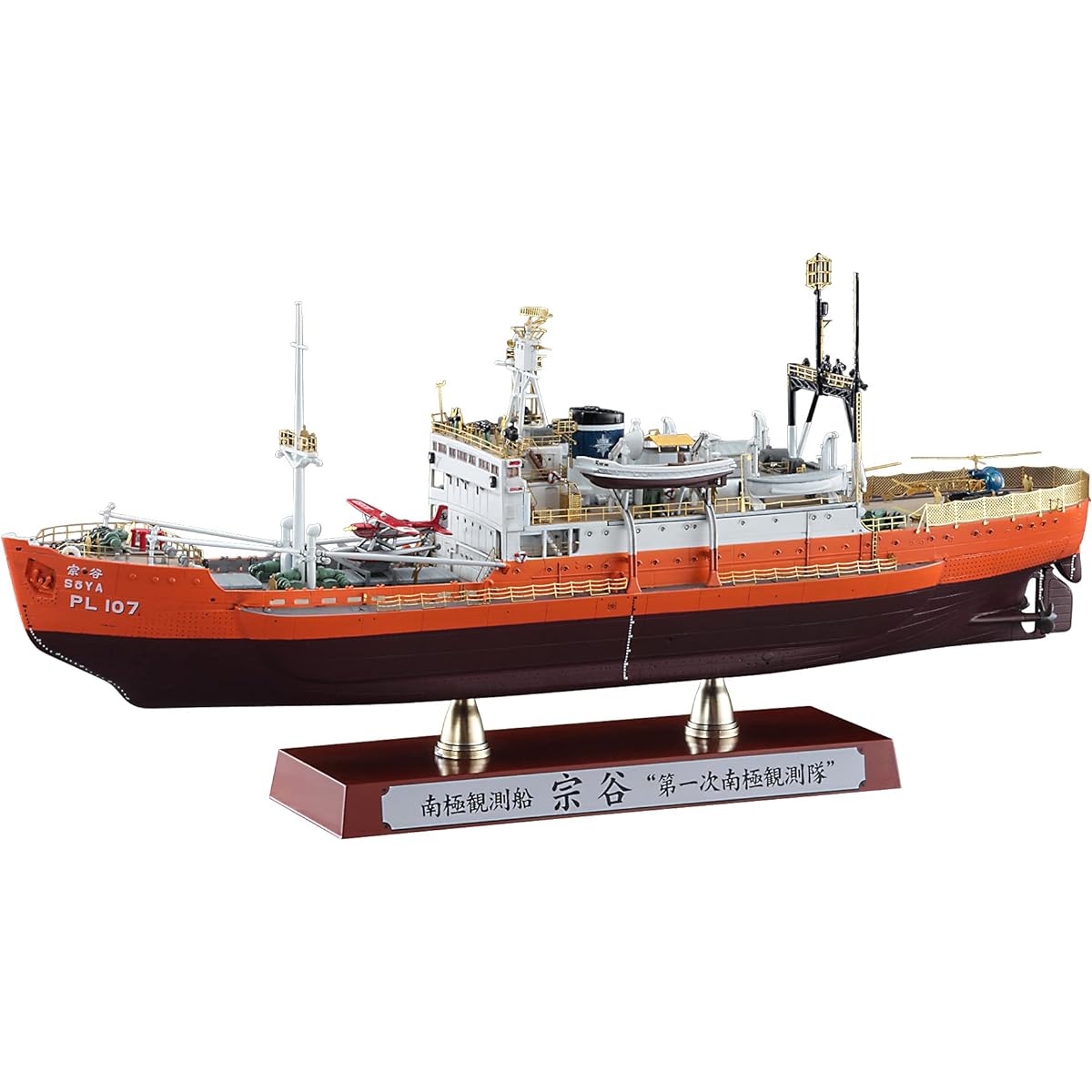 Hasegawa 1/350 Antarctic Research Ship Soya 1st Antarctic Research Expedition Super Detail Plastic Model CH52