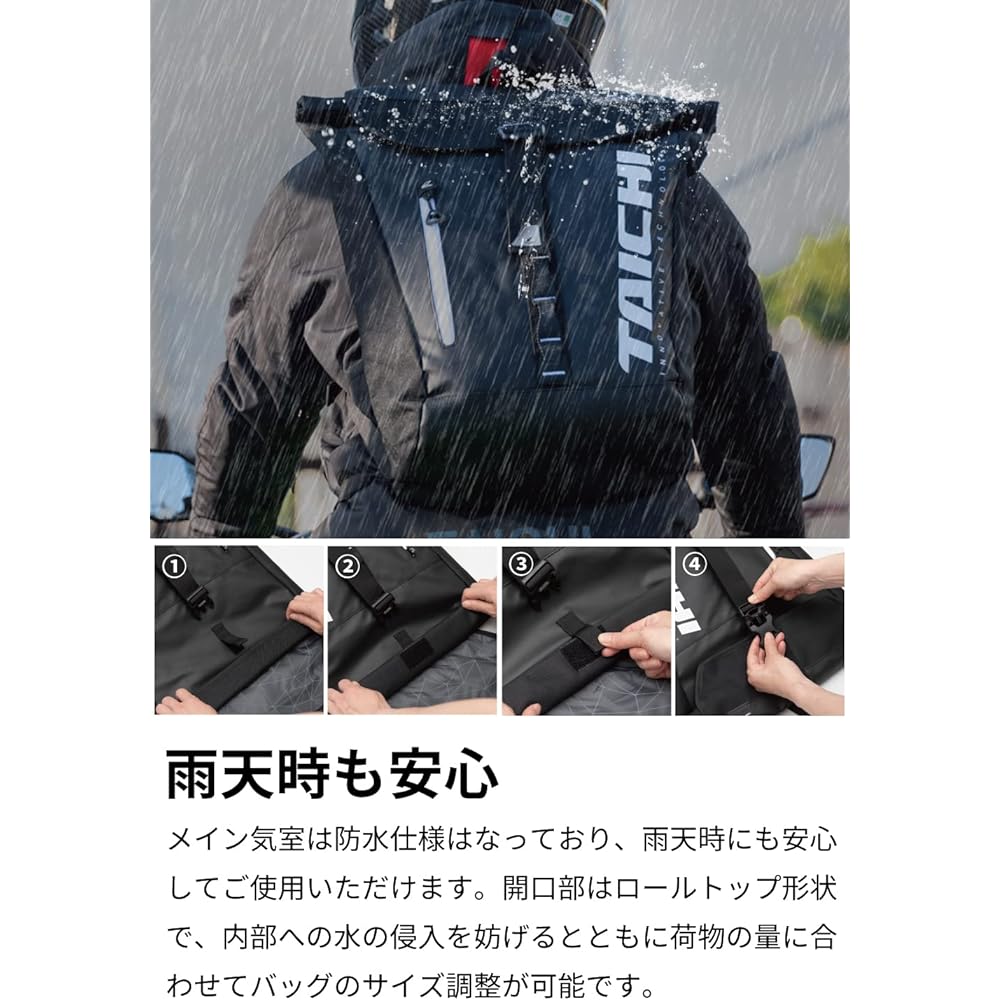 RS Taichi WP Backpack Waterproof Camouflage Capacity: 25L [RSB278]