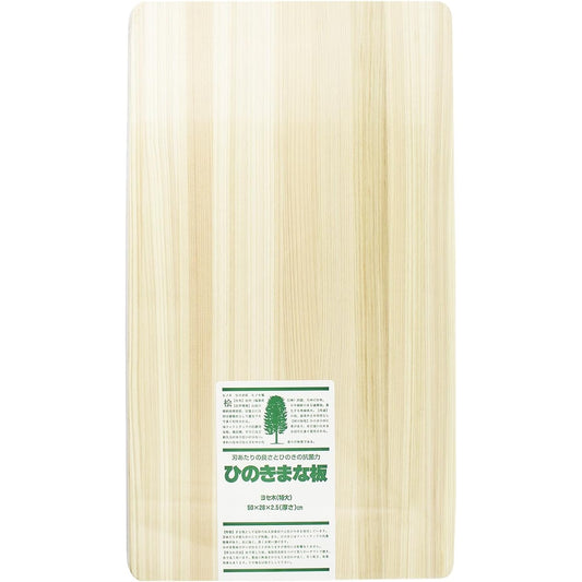 Ikegawa Wood Cutting Board Cypress Extra Large 50X28X2.5cm